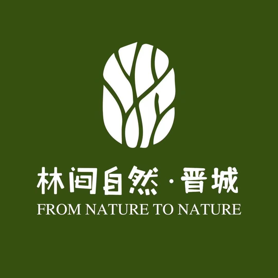 林间自然晋城大本营
