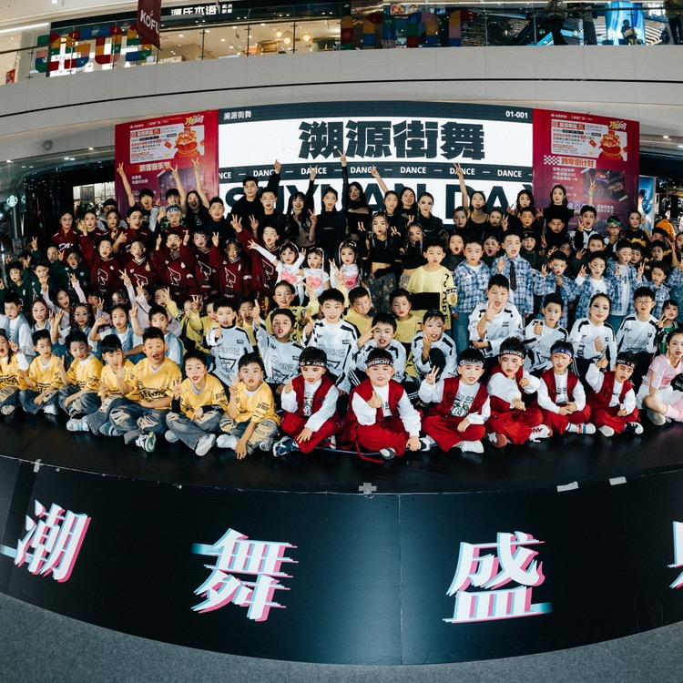 溯源少儿街舞