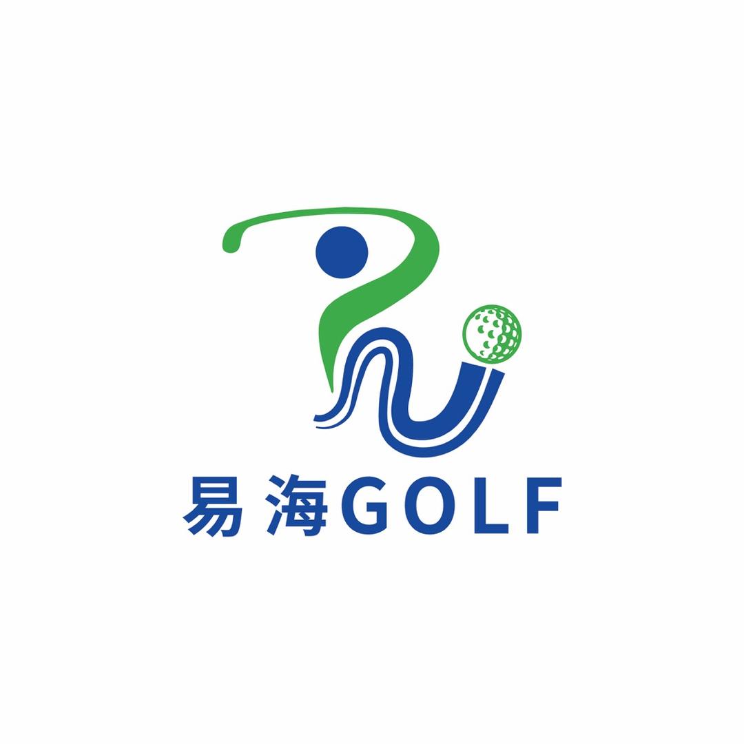 易海GOLF学院官方号