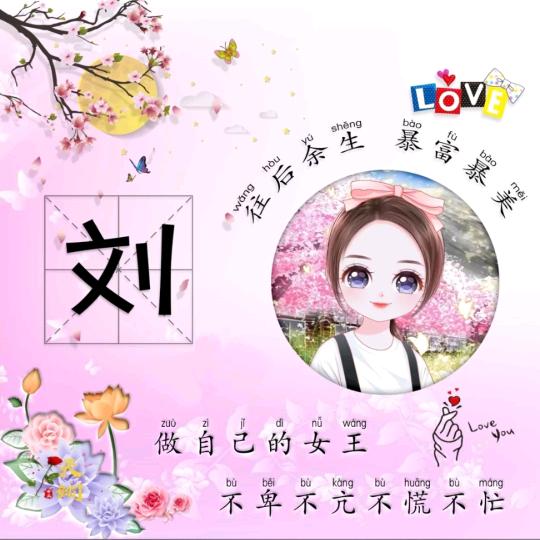 顺腾百货商贸