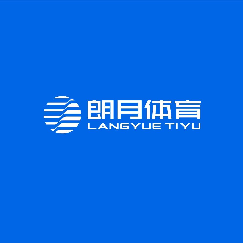 朗月体育（国庆免费训练）