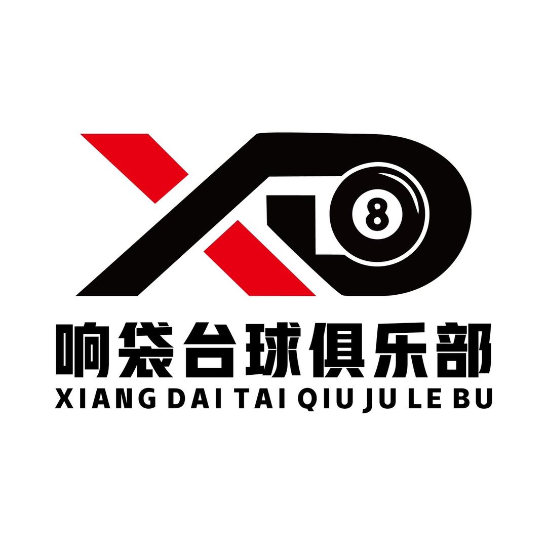 Hi响袋台球俱乐部