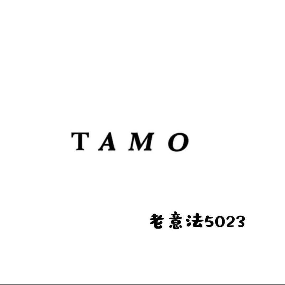 TAMO老意法她沫5023小赵