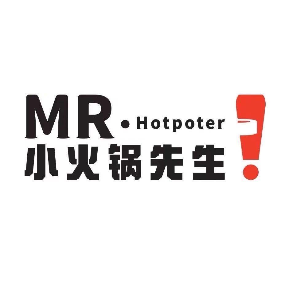 小火锅先生