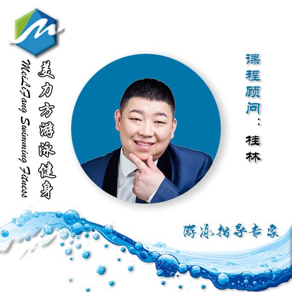 美力方游泳健身桂林鹰力美立方游泳健身