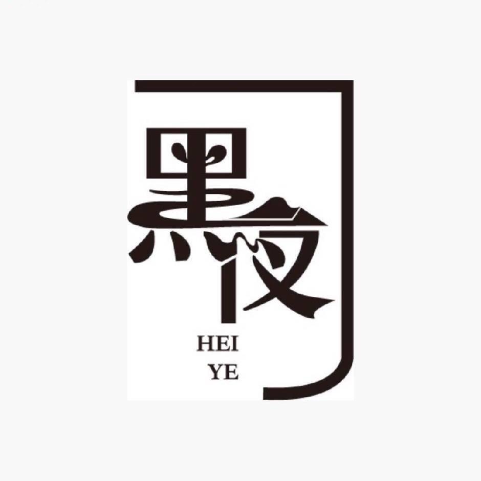 HEIYEBAR黑夜订台热线