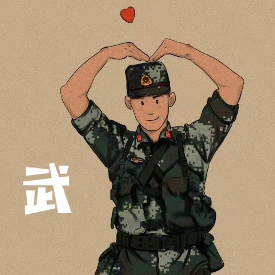 傲娇的王先生