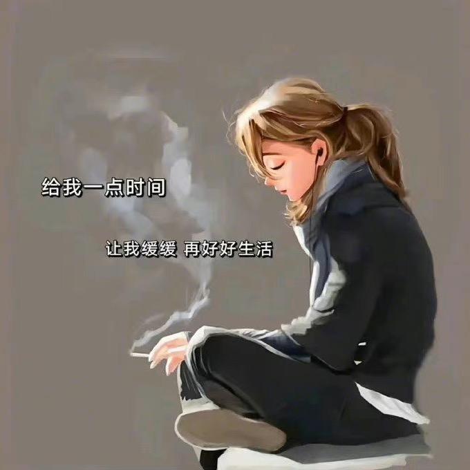 等妳勰