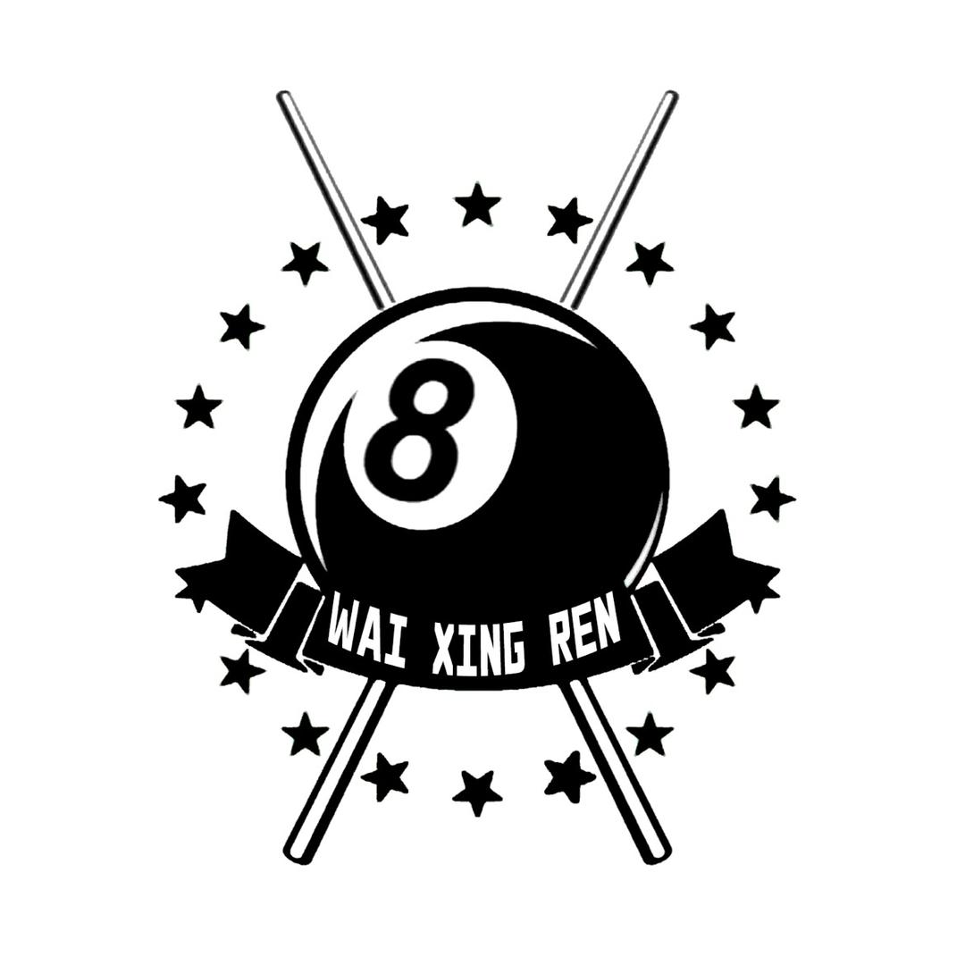 外星人台球俱乐部