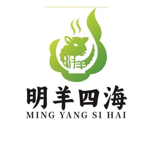明羊四海(关注我天天吃肉肉)
