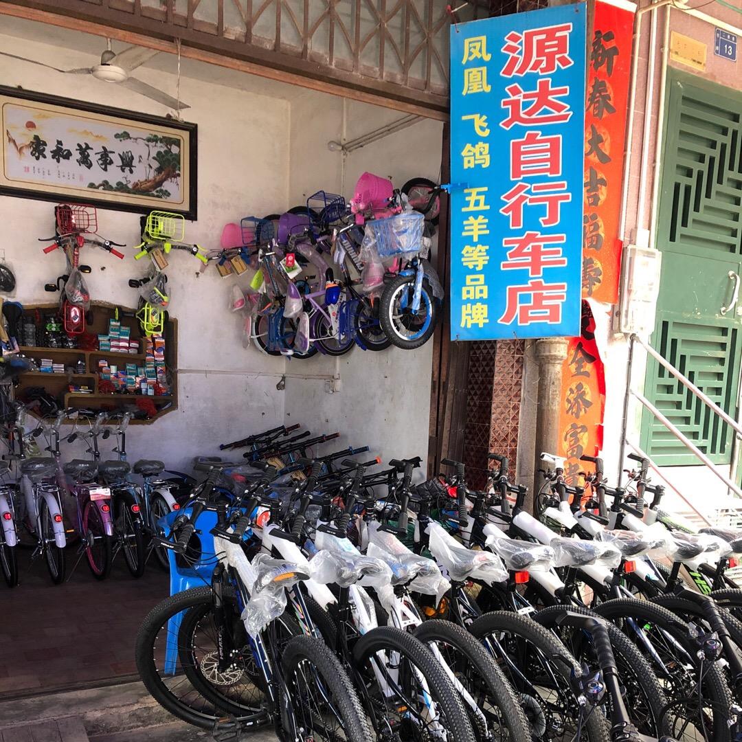 清哥