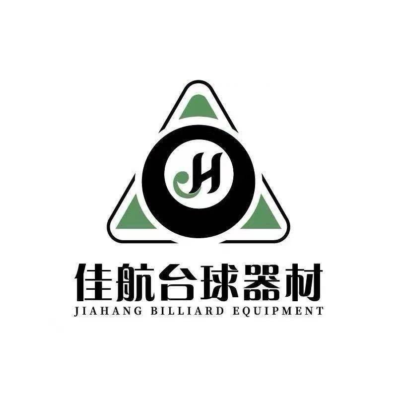 佳航台球器材