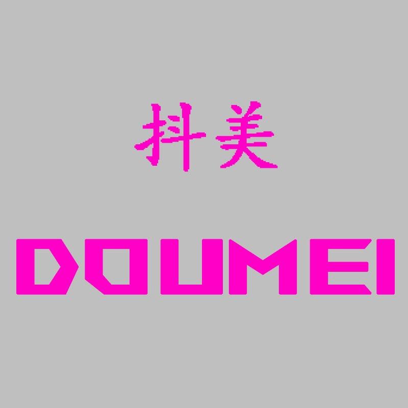 抖美妆大牌小卖铺