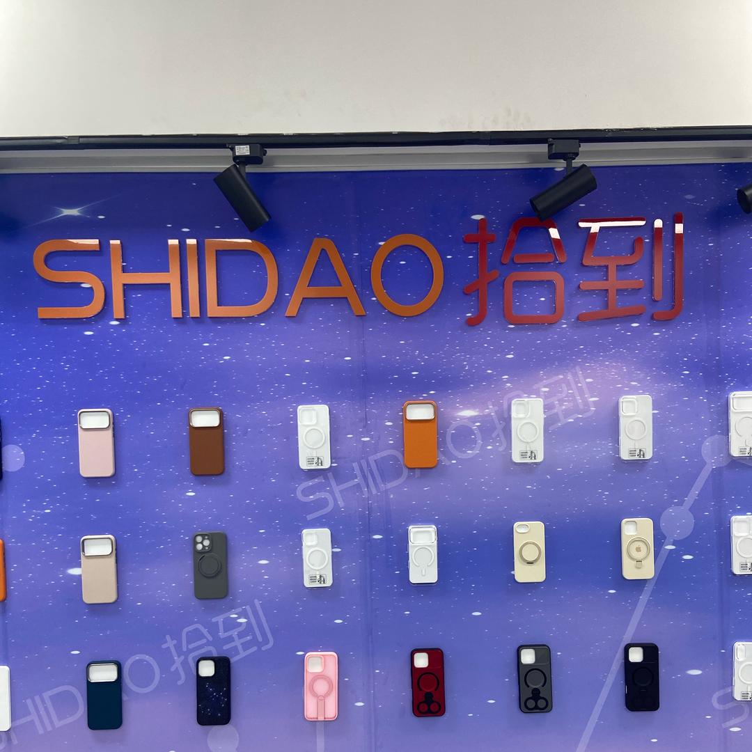 SHIDAO数码