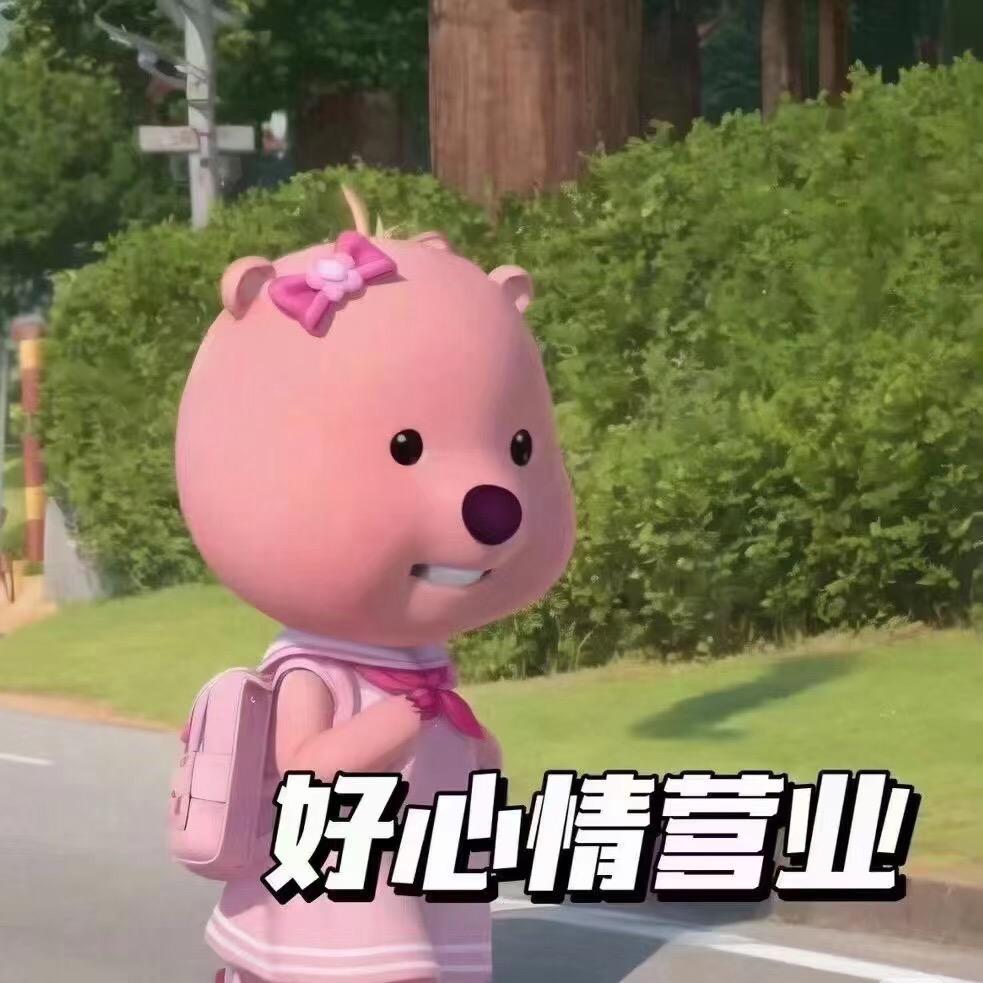 小袁（深圳版）