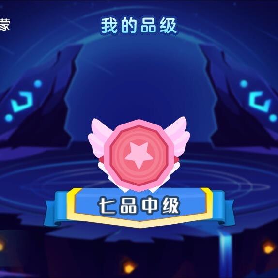 光 ～
