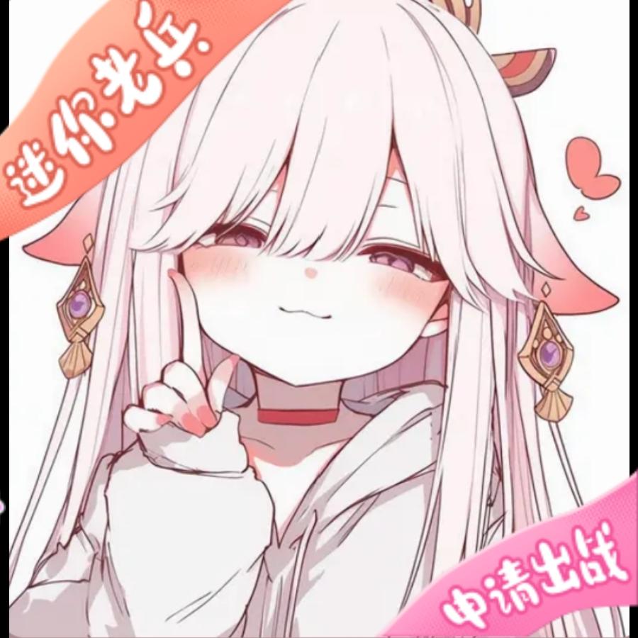 梦汐头像