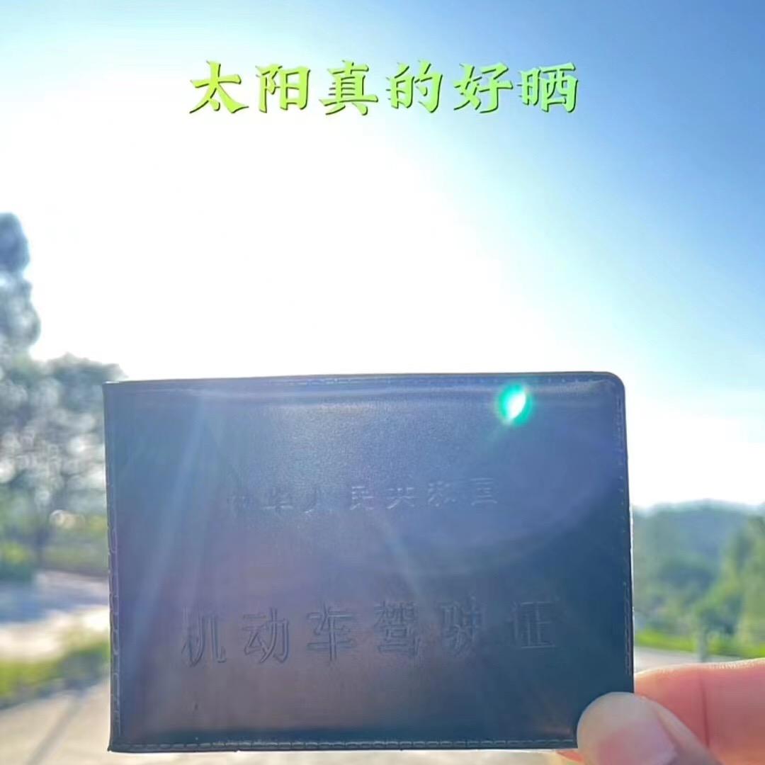 驾考吴烦恼🚘（考场VIP）