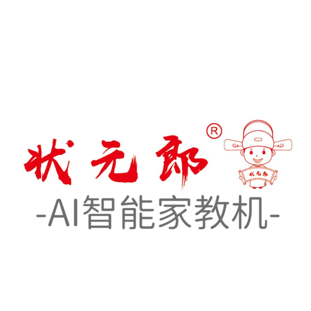 状元郎工厂店