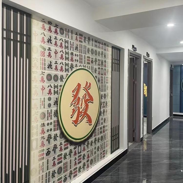 恭喜发财棋牌公社（禅城店）