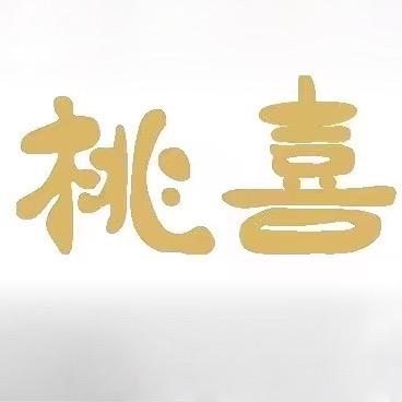 桃喜·studio