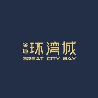 金地环湾城