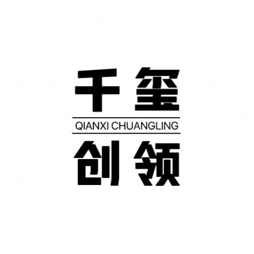 佛山小林哥-岛台餐桌