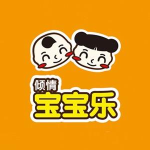 商丘倾情宝宝乐孕婴童连锁