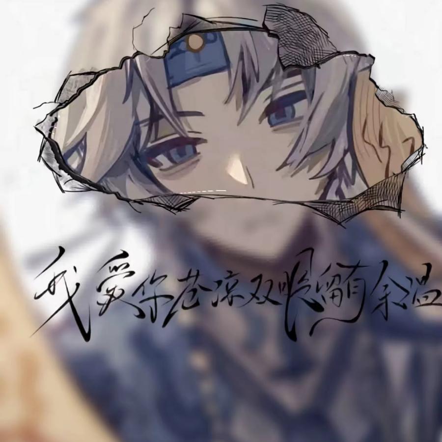 吕星