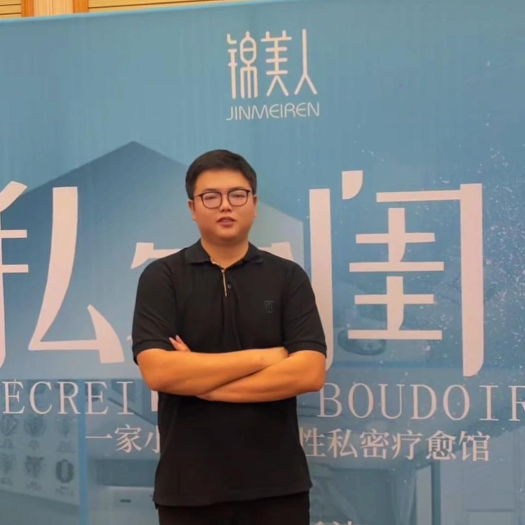 锦美人凡凡聊美业