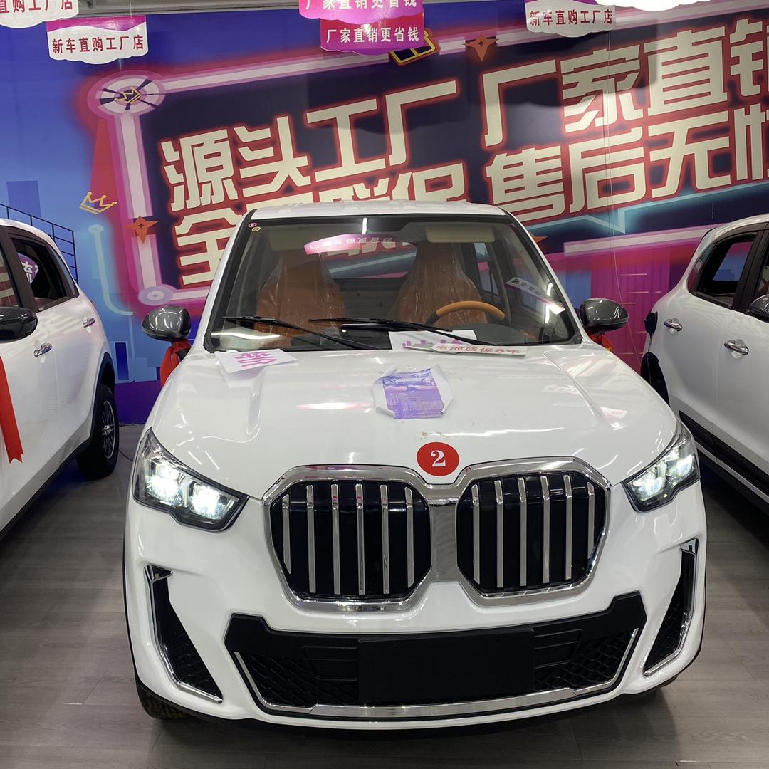 起源四轮车