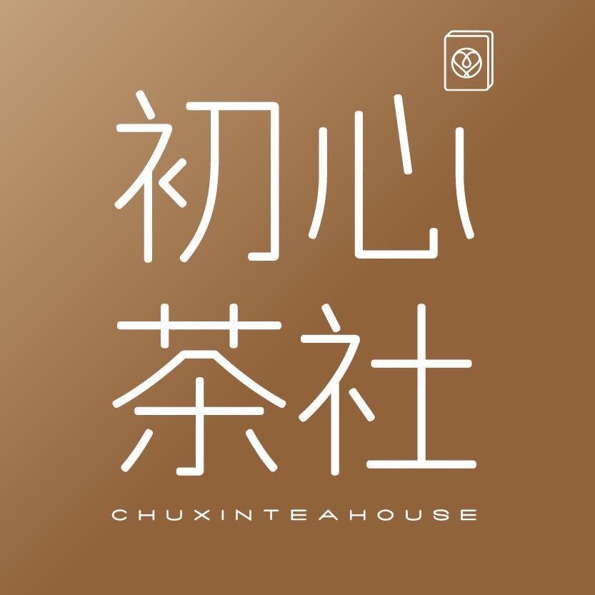 武汉市洪山区初心娱乐中心（个体工商户）