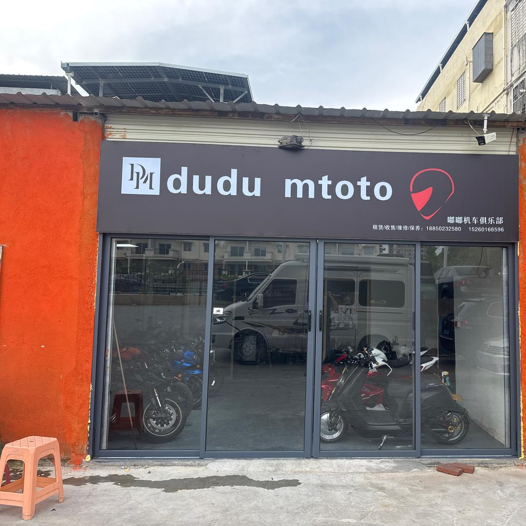 厦门嘟嘟机车（保养改装维修租售收）