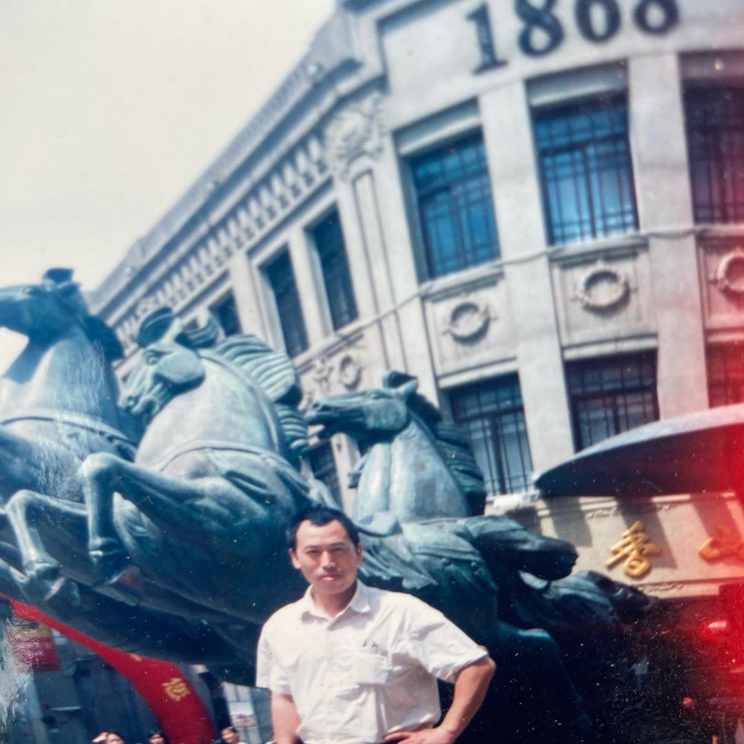 用户8508024255132口天