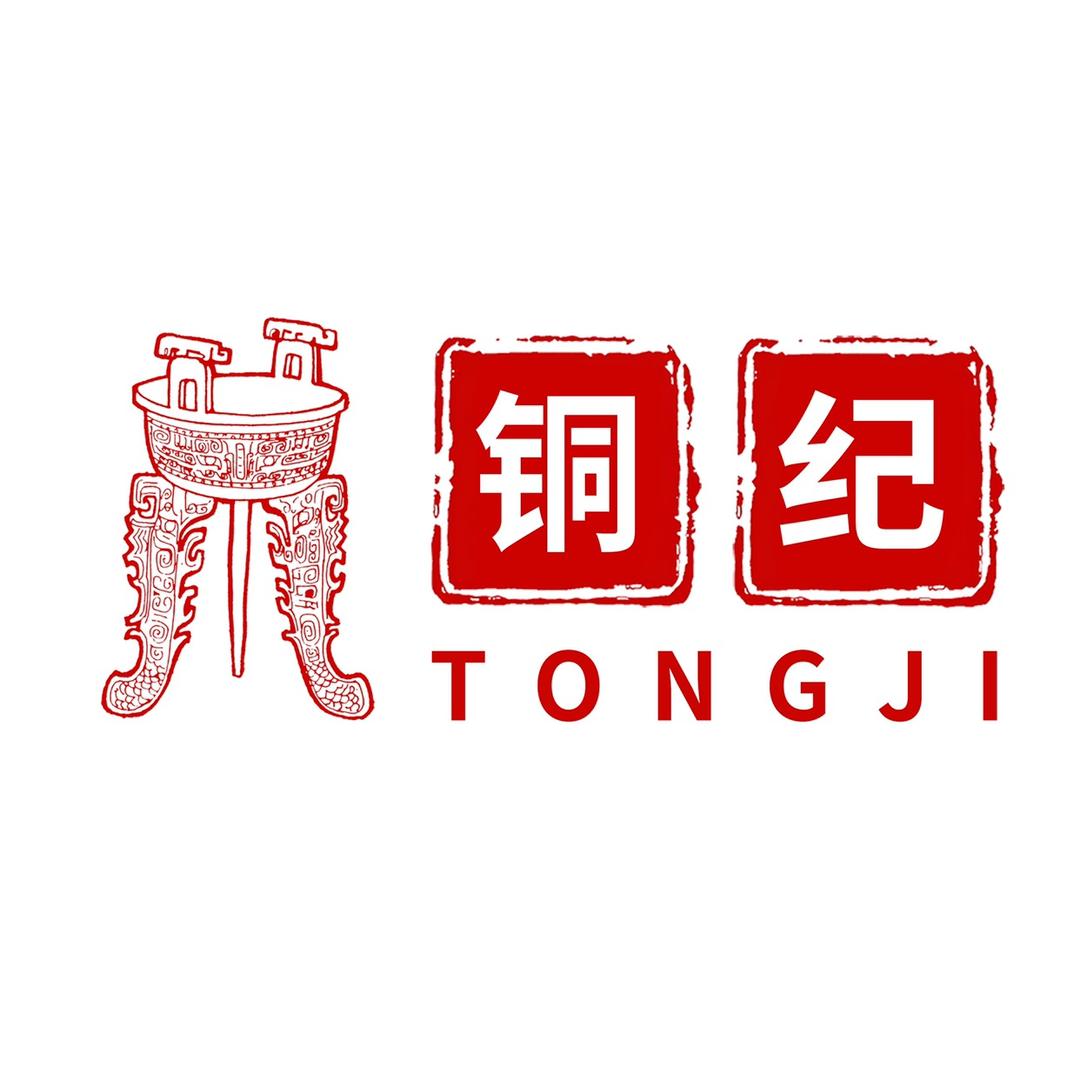 铜纪范铸青铜器