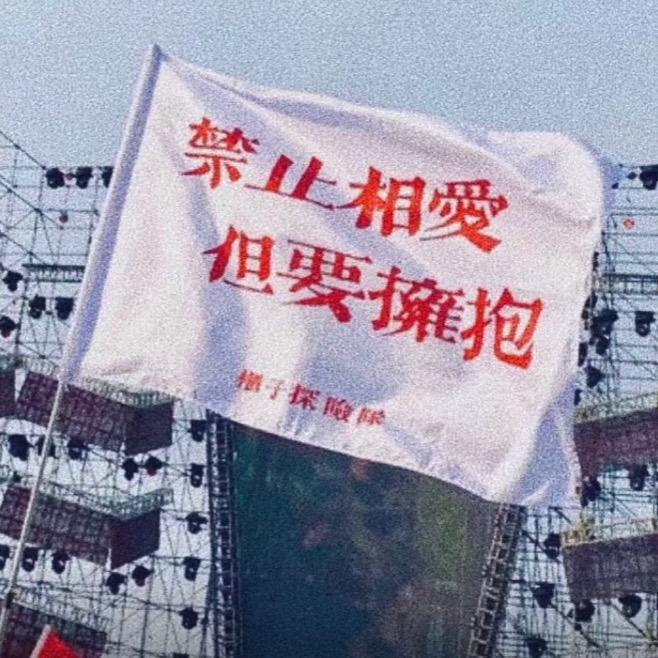 川流熙攘