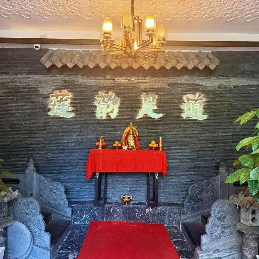 莲韵足道嫣嫣
