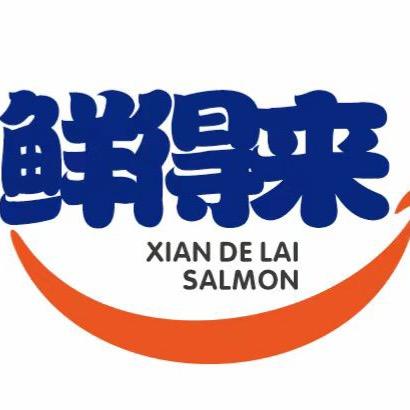 鲜得来（海鲜三文鱼）