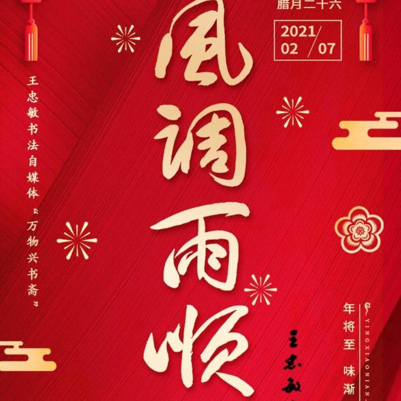 领航商行玖直播号