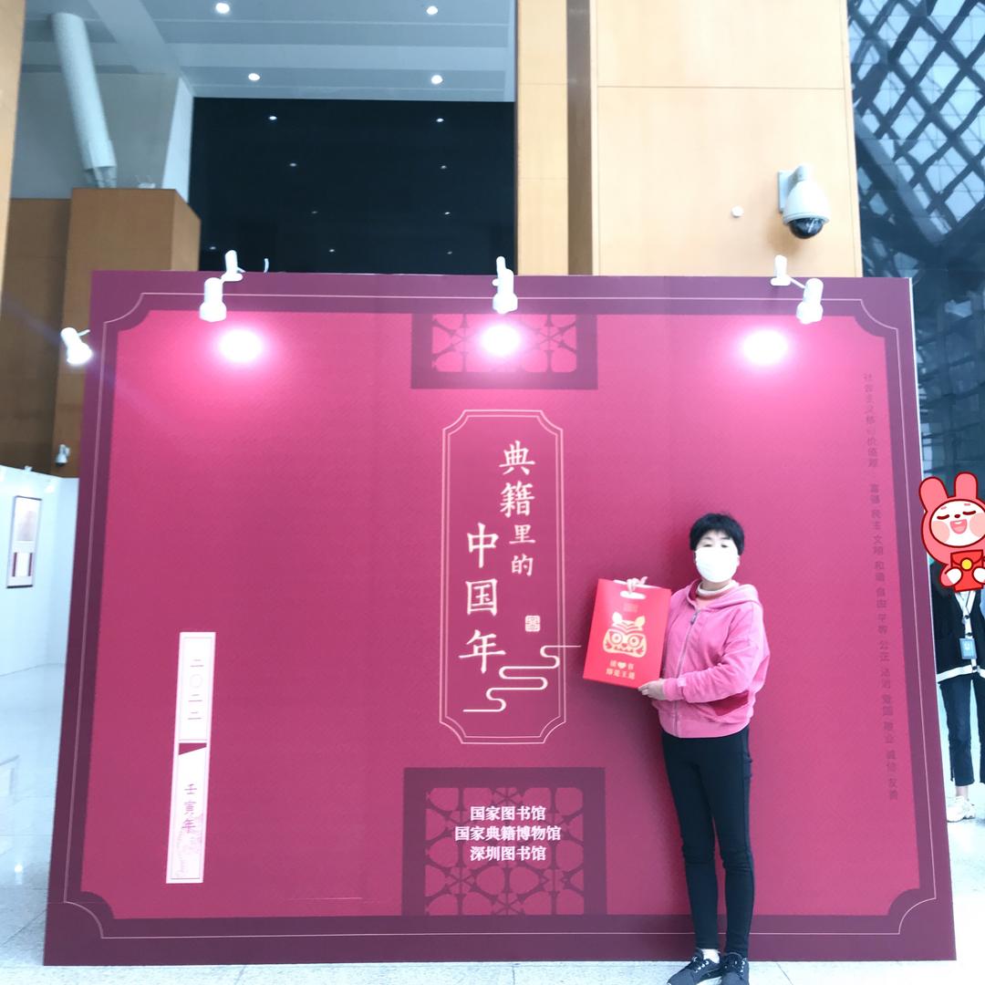 开心奶奶