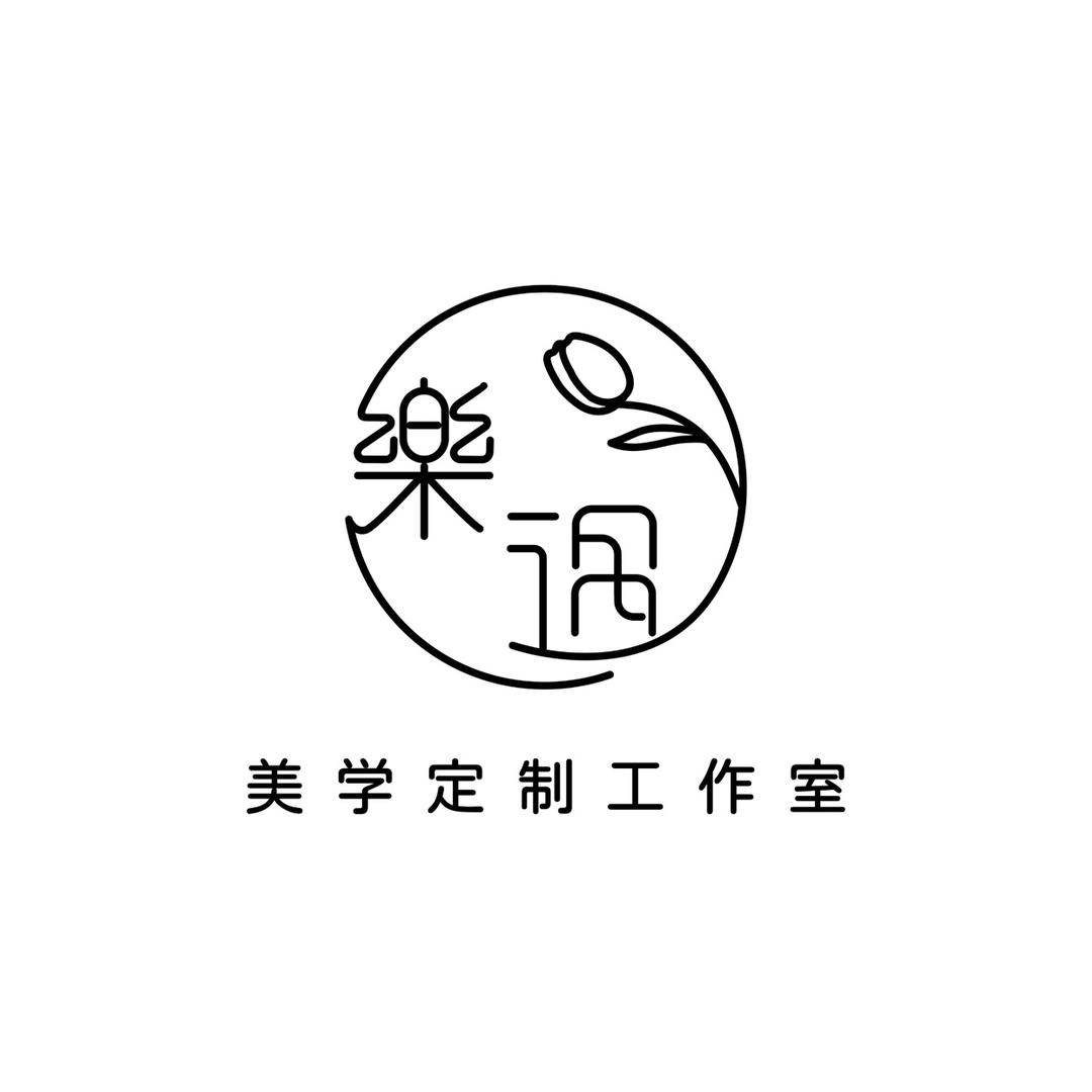 南城县樂遇美容