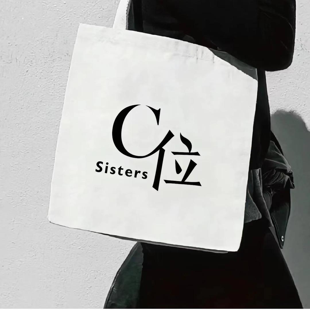 吴忠C位女装