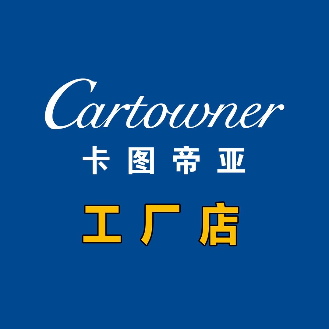 沈阳男装工厂店山石