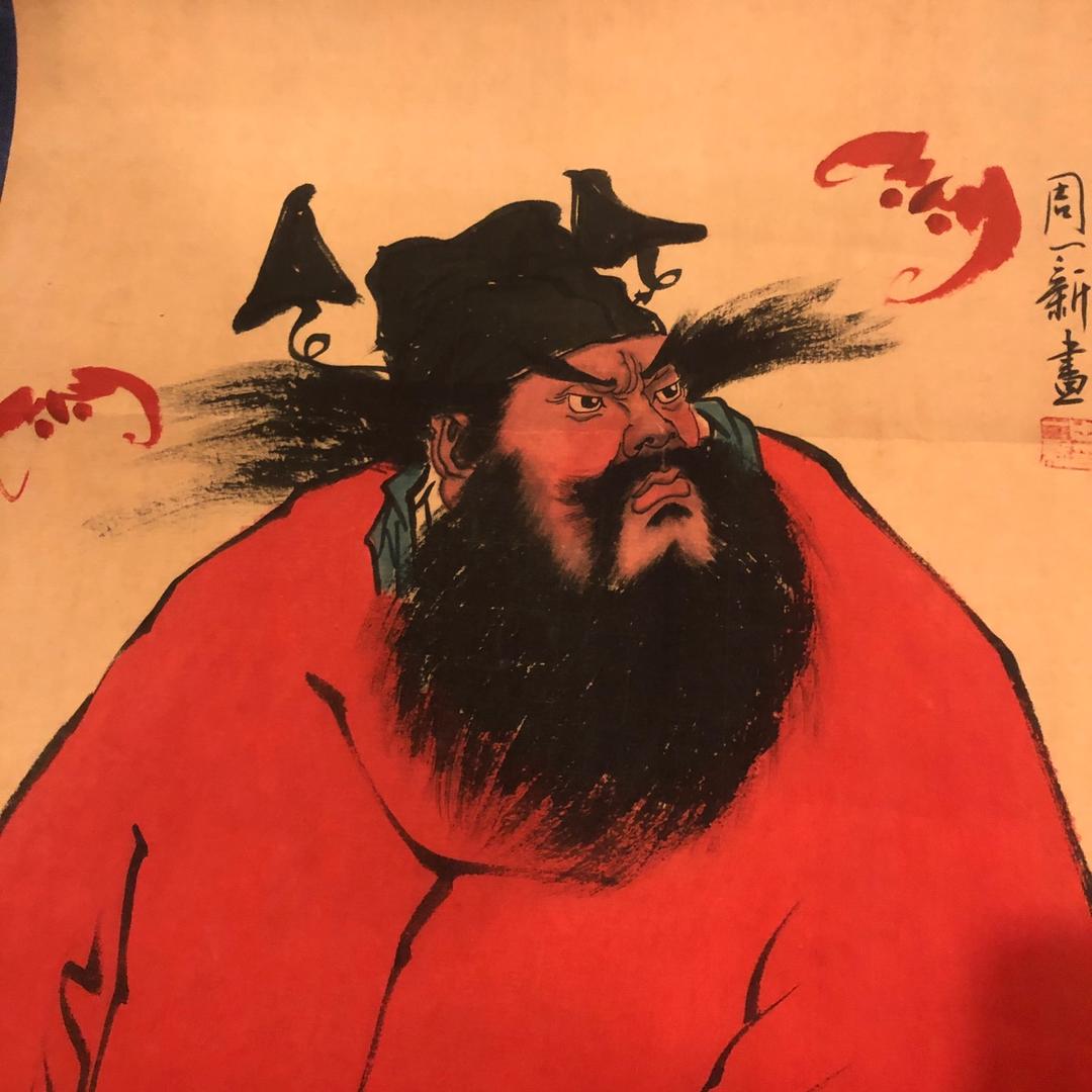 天羽玩古