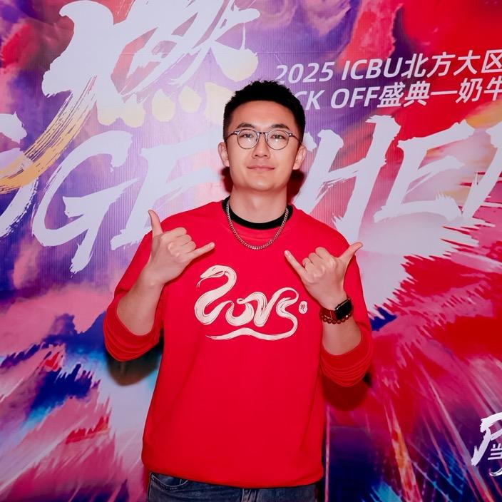 阿里国际站青岛彦祖