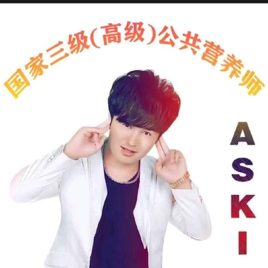 aski爱的人集团12