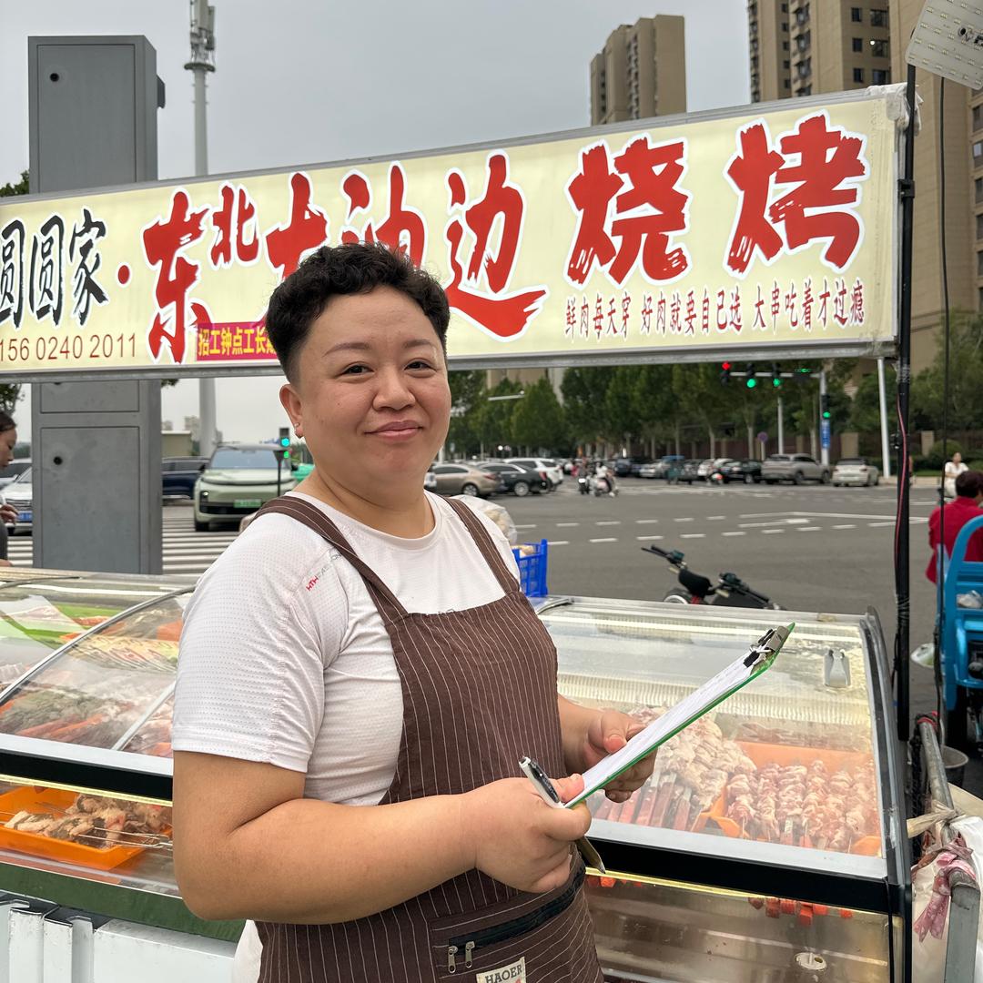 圆圆家烧烤（滨河新城）