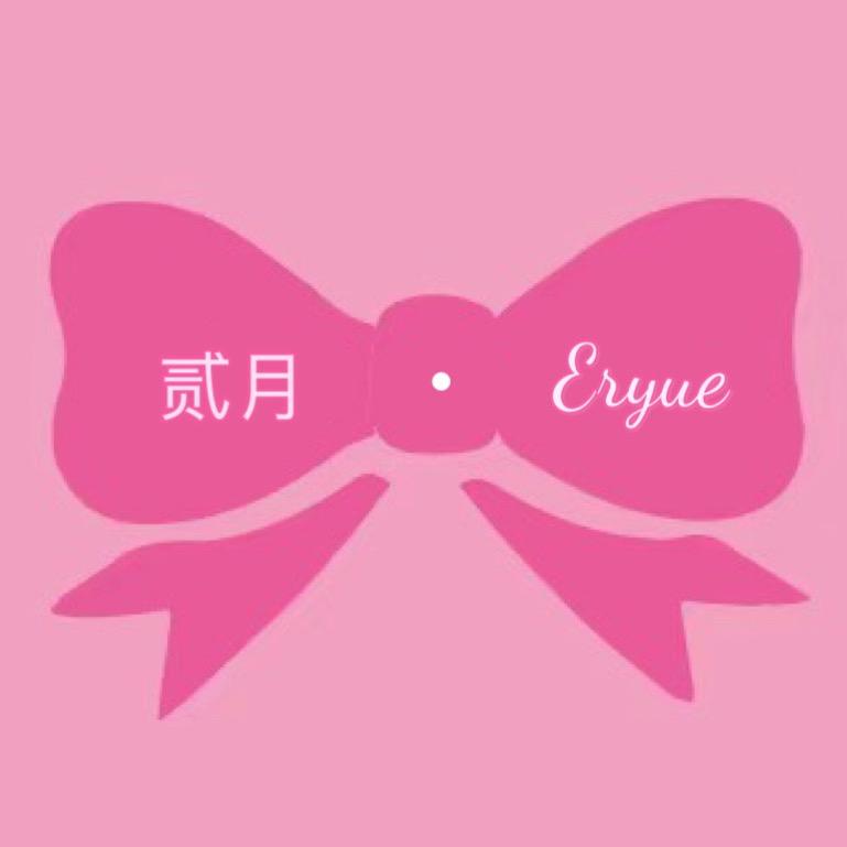 贰月服装工作室