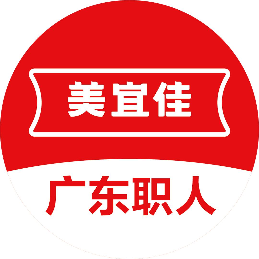广东美宜佳（8530）