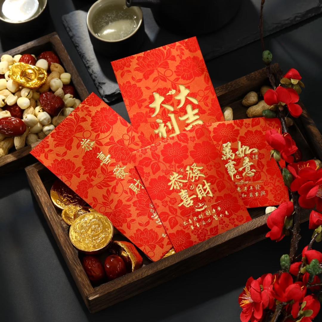 马年创意红包（热卖中🔥）